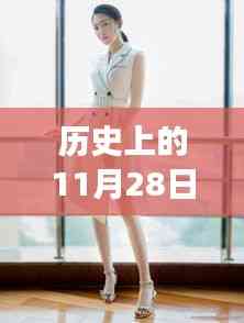 歷史上的護(hù)士服演變,最新款護(hù)士服溯源與影響